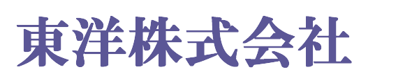東洋株式会社